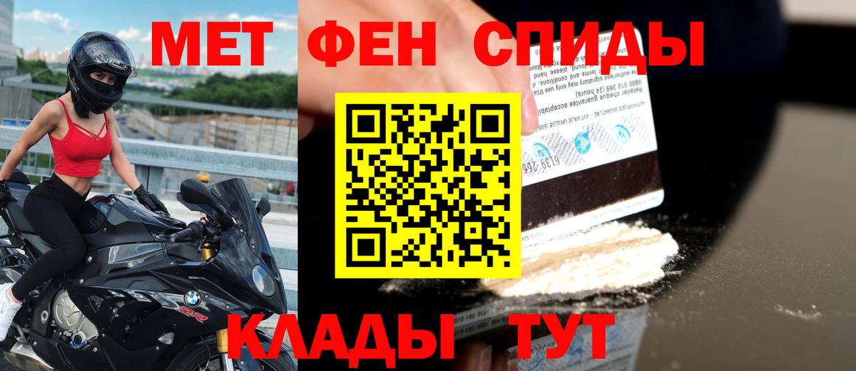 Amphetamine Premium  АМФЕТАМИН  Сертолово  Вход с VPN 