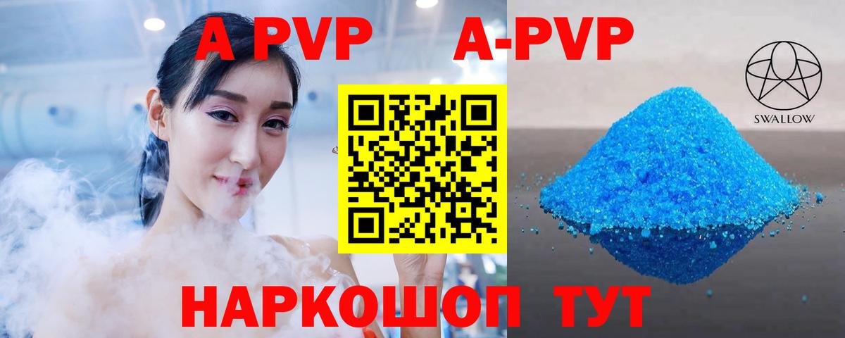 Сертолово  Alpha PVP крисы CK  Alpha PVP  Вход с VPN  Alpha PVP мука 