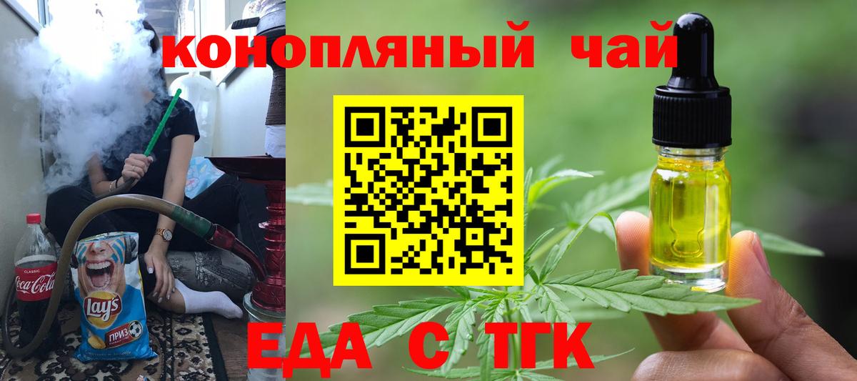 Сертолово  Canna-Cookies марихуана  Вход с VPN 