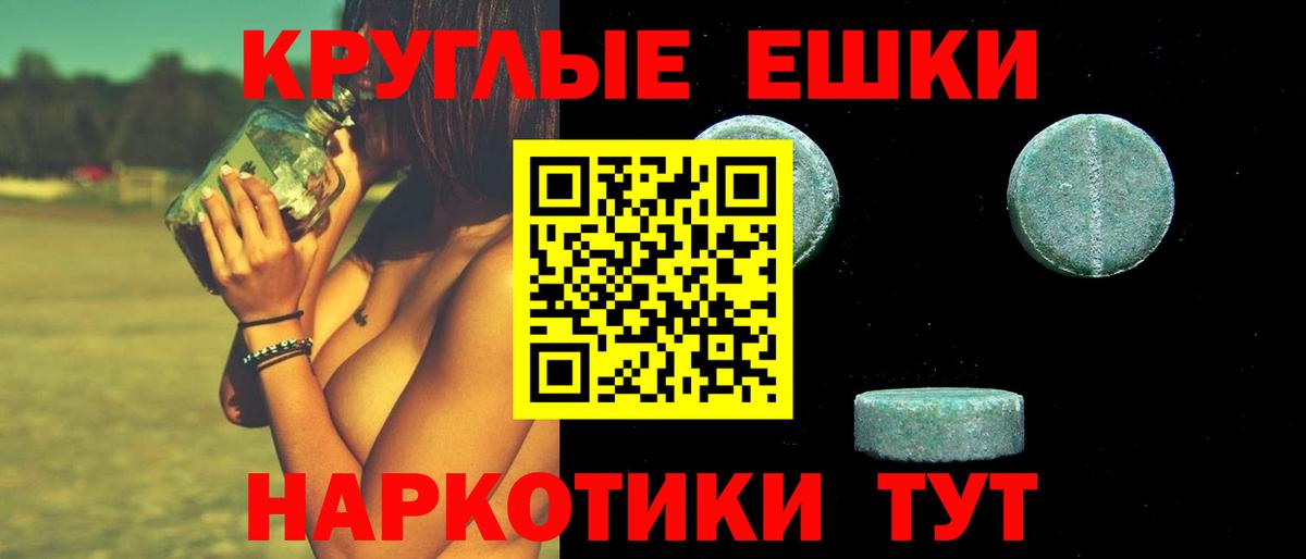 Ecstasy 280 MDMA  Вход с VPN  Экстази 280 MDMA  Сертолово 