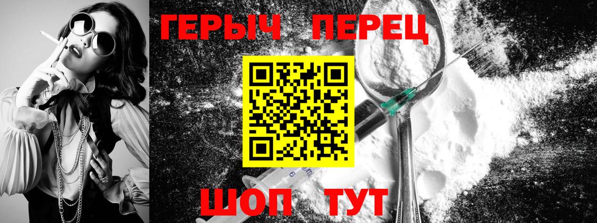Сертолово  ГЕРОИН Афган  Вход с VPN 
