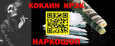 гашишное масло Бузулук