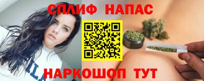 гашишное масло Бузулук