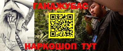 гашишное масло Бузулук