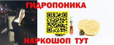марки nbome Будённовск