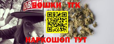 гашишное масло Бузулук