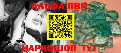 марки nbome Будённовск