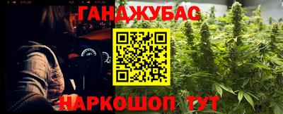гашишное масло Бузулук