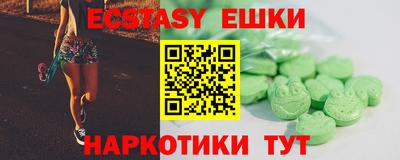 индика Бугуруслан