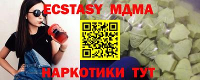 гашишное масло Бузулук