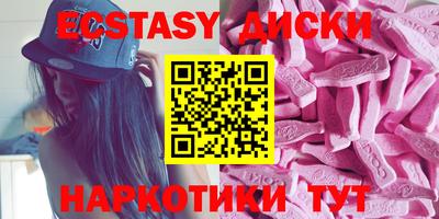 индика Бугуруслан