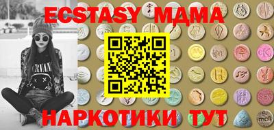 индика Бугуруслан