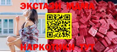 марки nbome Будённовск