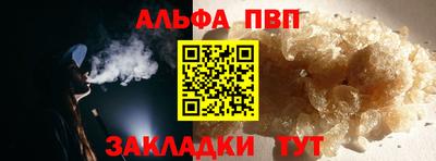 марки nbome Будённовск