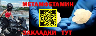 индика Бугуруслан