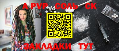 марки nbome Будённовск