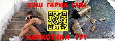 гашишное масло Бузулук