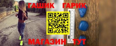 гашишное масло Бузулук