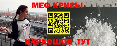 марки nbome Будённовск