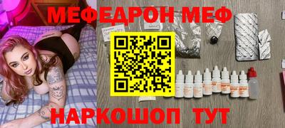 марки nbome Будённовск