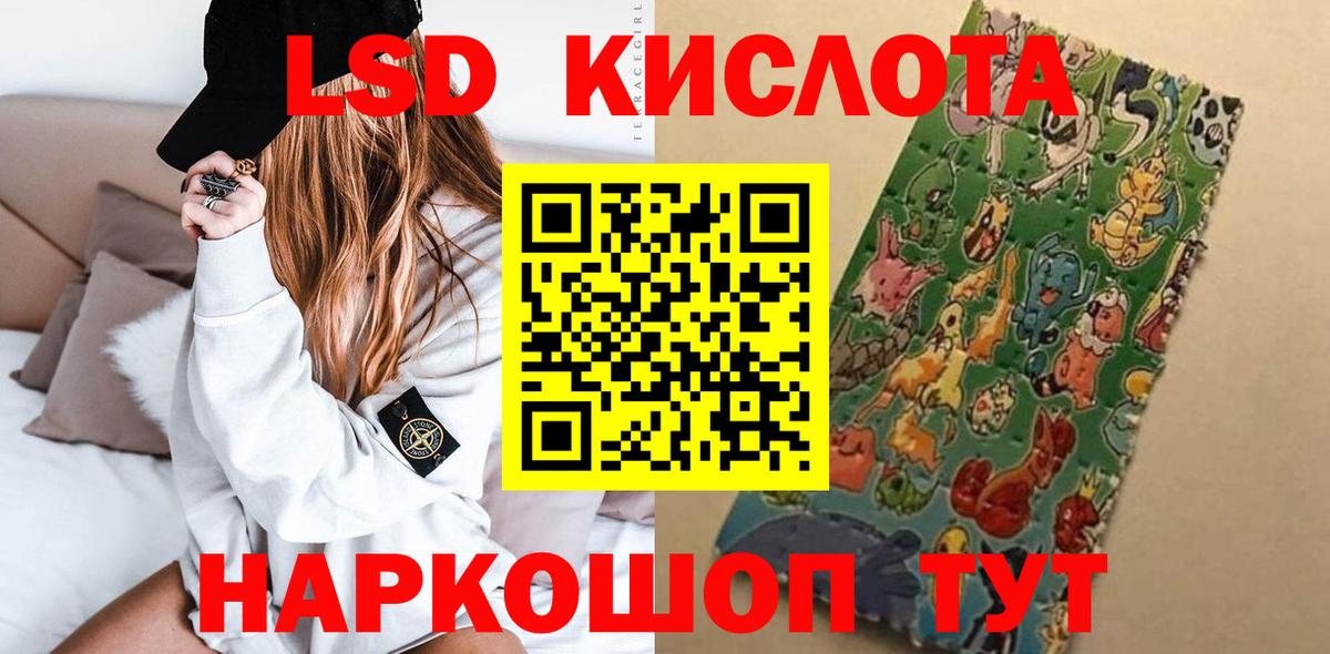 KRAKEN ТОР  Лсд 25 экстази ecstasy  Вход с VPN  LSD-25 экстази  ЛСД экстази ecstasy  Сертолово 