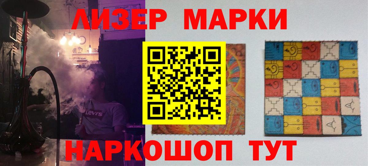 ЛСД экстази ecstasy Сертолово