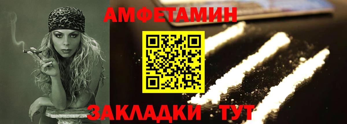 МЕТАМФЕТАМИН винт  Вход с VPN  Сертолово 