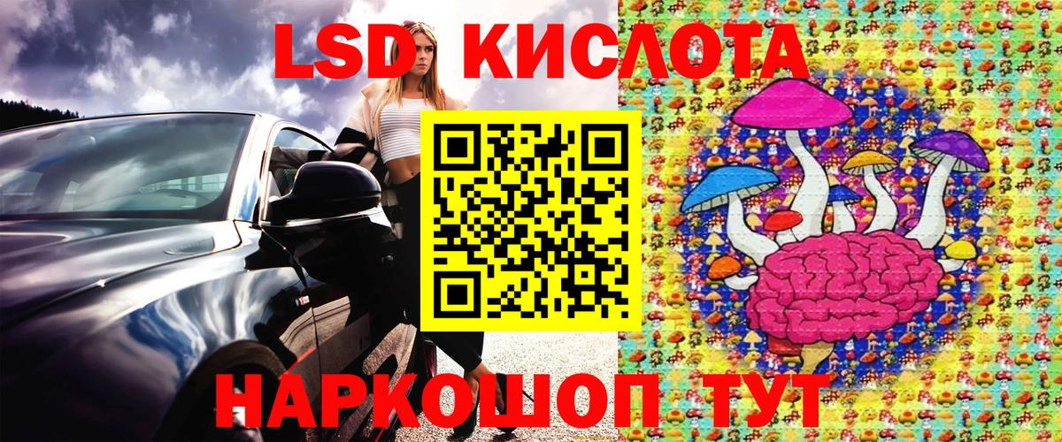 Марки NBOMe 1500мкг  Вход с VPN  Сертолово 