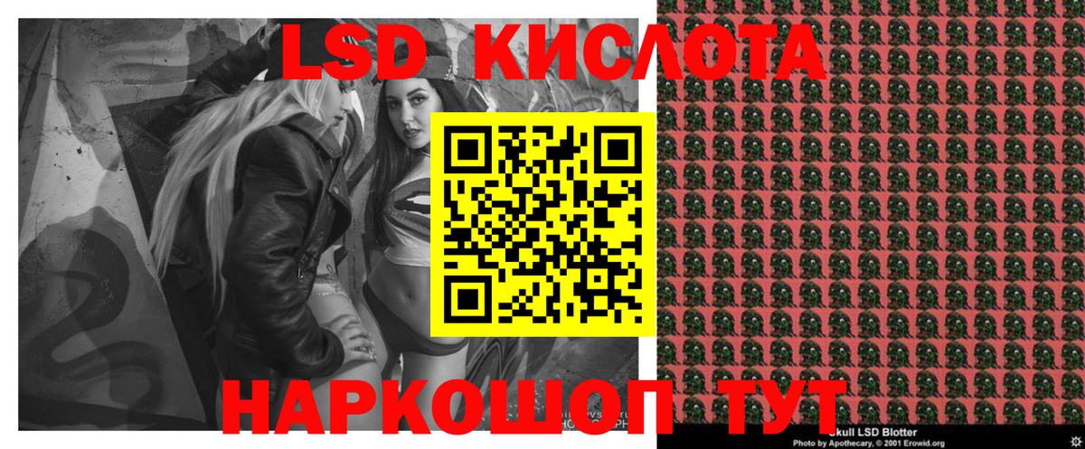 Марки 25I-NBOMe 1,5мг Сертолово