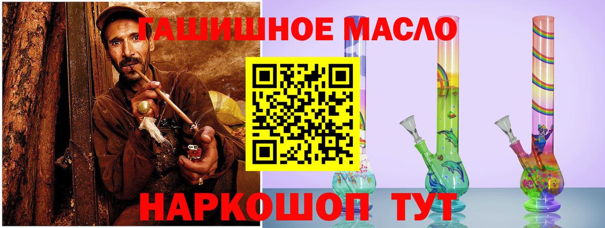 ТГК жижа  Вход с VPN  Сертолово 