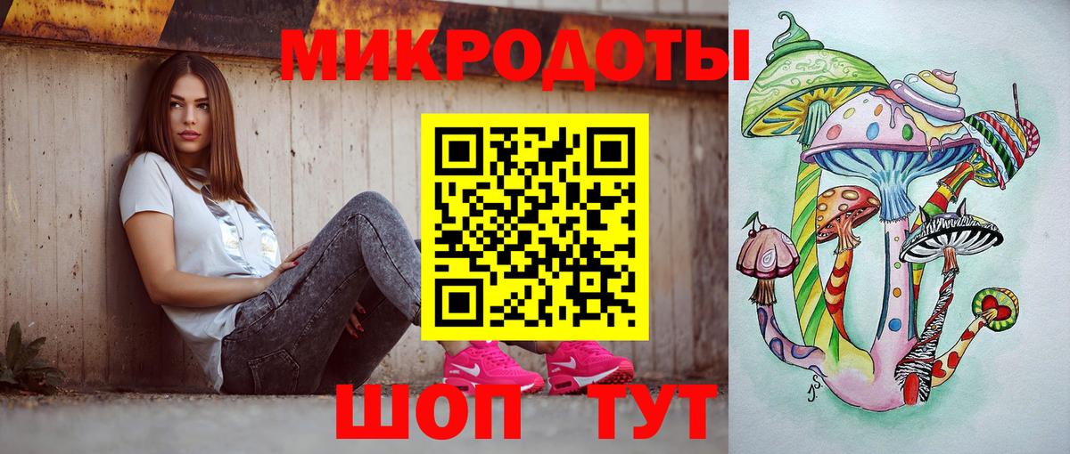 Псилоцибиновые грибы Psilocybe  Вход с VPN  Сертолово 