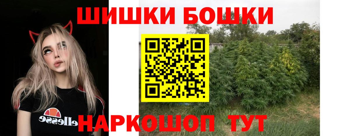 Сертолово  МАРИХУАНА тримм  Вход с VPN  Конопля White Widow  Шишки марихуана LSD WEED 