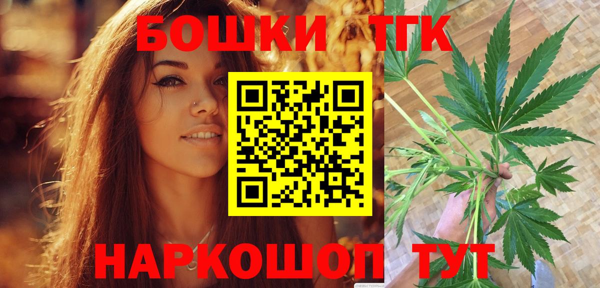 Каннабис Amnesia Сертолово